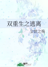 二哈的白猫师尊补肉