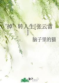 我的小确幸剧情介绍