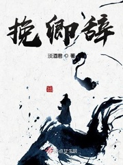 魔道祖师旧版在线阅读