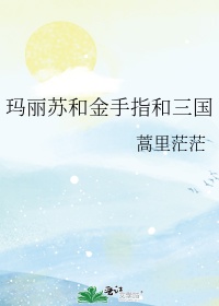 水浒传ol