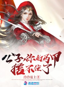 仙武至尊txt