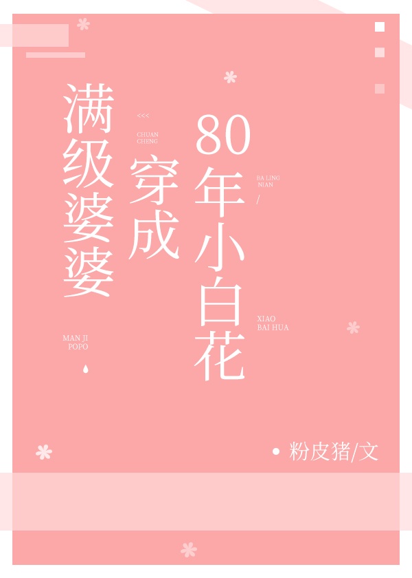 小狐仙app