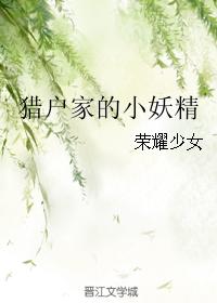 杨幂红楼梦