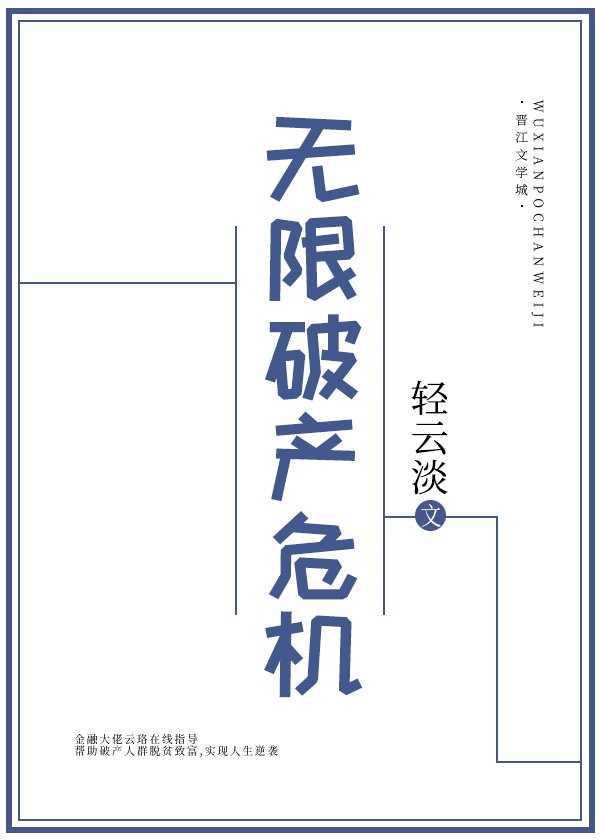 与君初相识免费观看