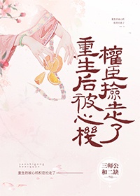 女教授漫画全集在线阅读