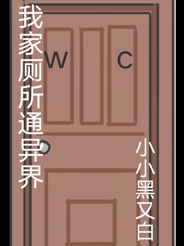 孔子国际学校