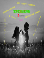 快穿无cp女主