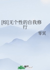 我们的少年时代小说