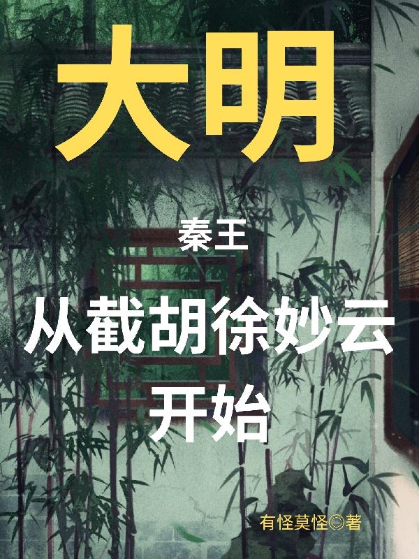 植物大战僵尸战略版