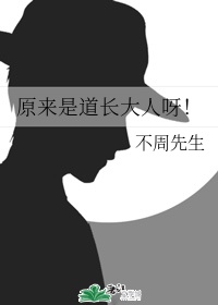 窥视者2漫画无删减版