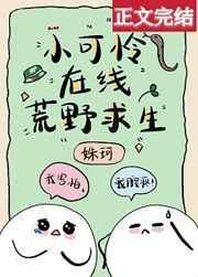 美景之屋在线观看完整中字