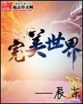 白发魔女传林青霞版