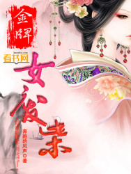 变形金刚7免费观看