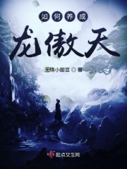 龙之谷魔法师转职