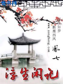 吞噬苍穹