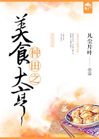 杨玉环秘史