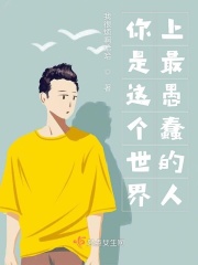 征服在线观看免费全集