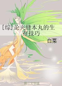 王者荣耀啪啪啪漫画