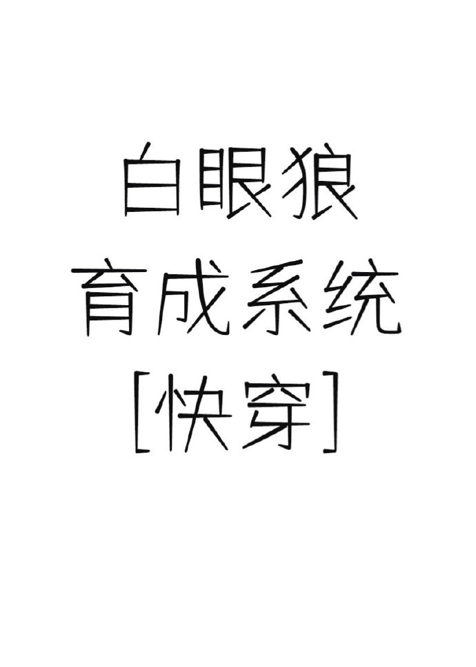 中了十个亿以后