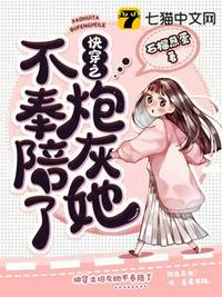 人妻护士痴汉电车中文字幕