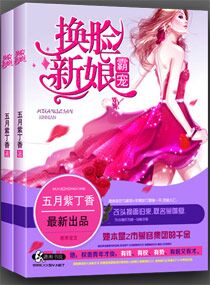 摄政冷王悄医妃