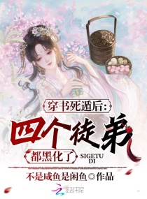 红粉金刚