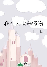 亲吻深渊哔哩哔哩漫画免费下拉式