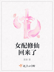 我爱保姆春花