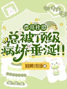 大团结3 杨雪全集全文