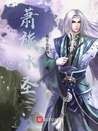 师傅搞