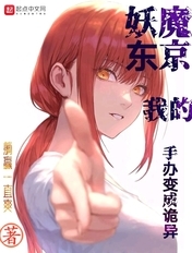 师娘母女献身小说