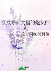 桃花网