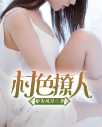 巨胸教师冲田杏梨在线