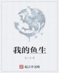 东莞莞式三十六式图片