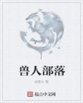 猫鼠游戏第四季