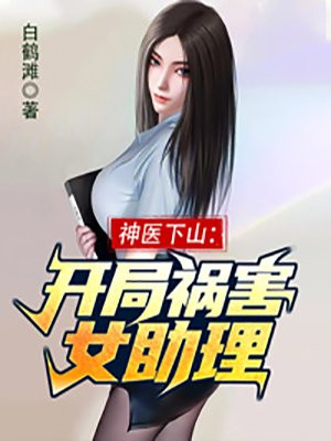 女特种兵