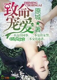 麻药女搜查官酷刑拷问