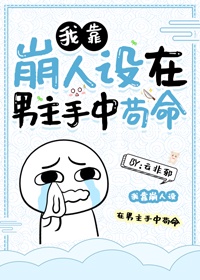 纲手爆漫画歪歪漫画