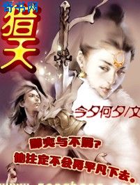 九龙神鼎txt下载