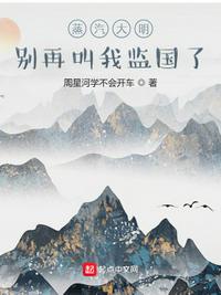 陈若雪沦为公共厕所