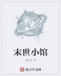 BQB是什么梗