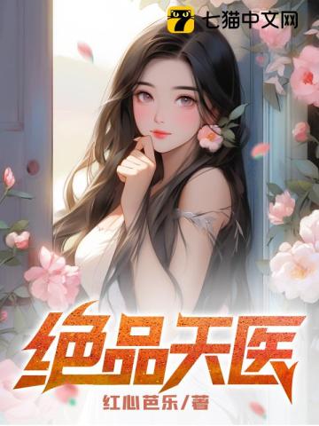 女友小莹打麻将第三部分