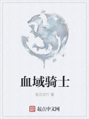 二哈的白猫师尊补肉