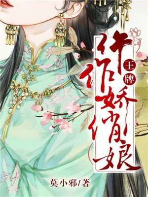 全职法师漫画大全免费