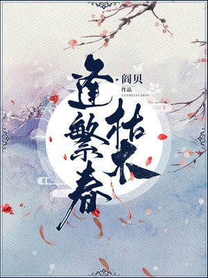 管家后宫学园sp