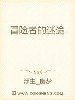 女儿的朋友6在观完整有限中字