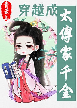 六月丁香 五月婷婷小说