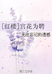 妖界yn游记全文阅读