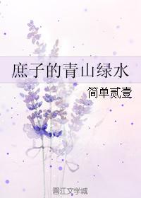 成人诱惑