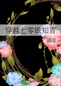 霸王花app